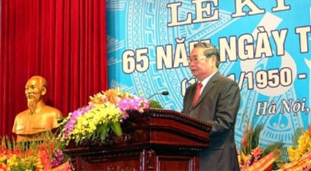 越南友好组织联合会和越南和平委员会成立65周年纪念典礼在胡志明市举行 hinh anh 1