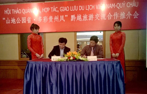 河内市与中国贵州省加强旅游领域合作 hinh anh 1