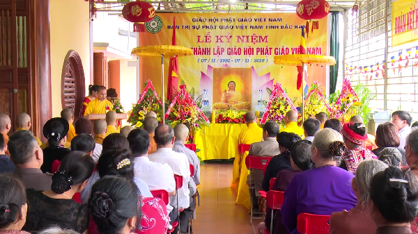 越南佛教协会成立35周年纪念活动在全国各省市纷纷举行 hinh anh 1