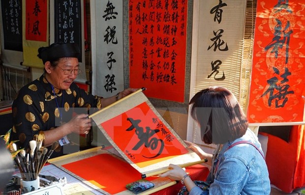 春节求字——越南传统文化之美 hinh anh 1