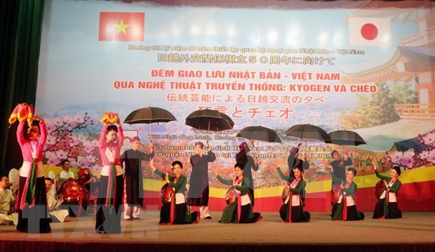 越南和日本着力加强传统艺术交流合作 hinh anh 1