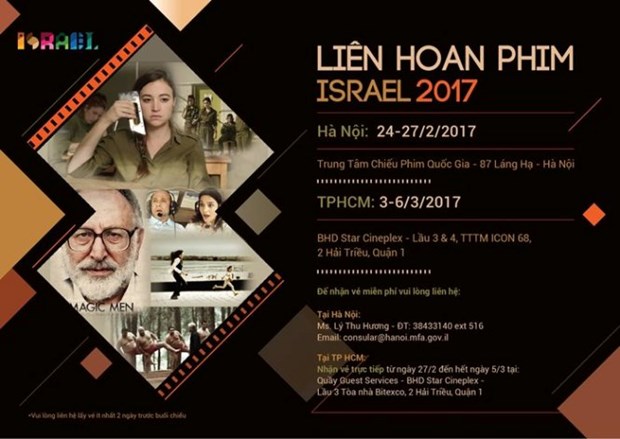 2017年以色列电影节即将在越南举行 hinh anh 1