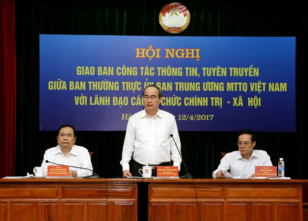 2017年越南祖国阵线中央委员会开展五个领域监督检查 hinh anh 1