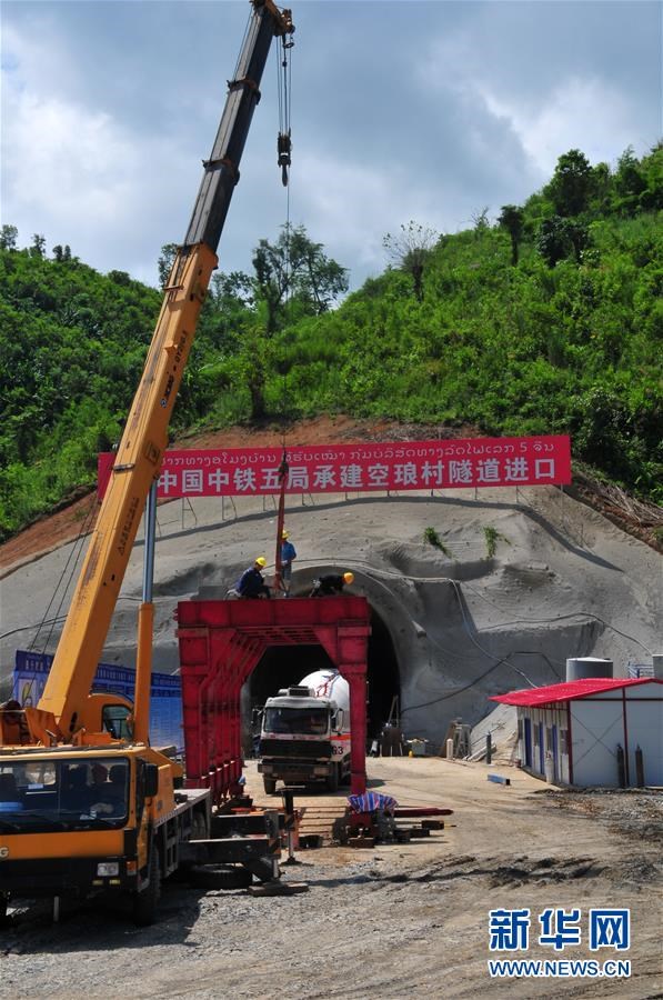 中国至老挝铁路将于2021年12月正式投运 hinh anh 1