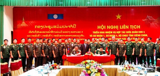 越南第四军区与老挝军队加强合作 hinh anh 1