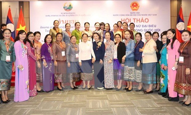 “女性代表在国会活动中的作用”研讨会在岘港市举行 hinh anh 1