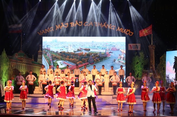 胡志明市举行系列活动 纪念俄罗斯十月革命100周年 hinh anh 1