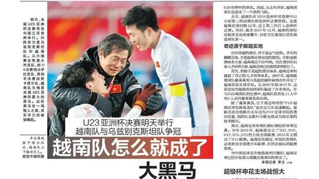 中国媒体：越南足球值得我们学习 hinh anh 1