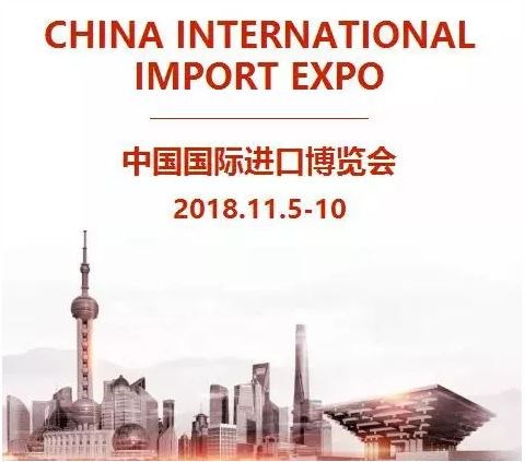 中国国际进口博览会为越南企业扩大对华出口带来机会 hinh anh 1