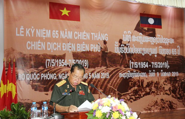 老挝国防部隆重举行奠边府大捷65周年纪念集会 hinh anh 2