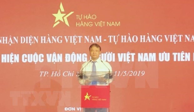 庆祝“越南人支持越南货”运动实施10周年系列活动正式启动 hinh anh 1