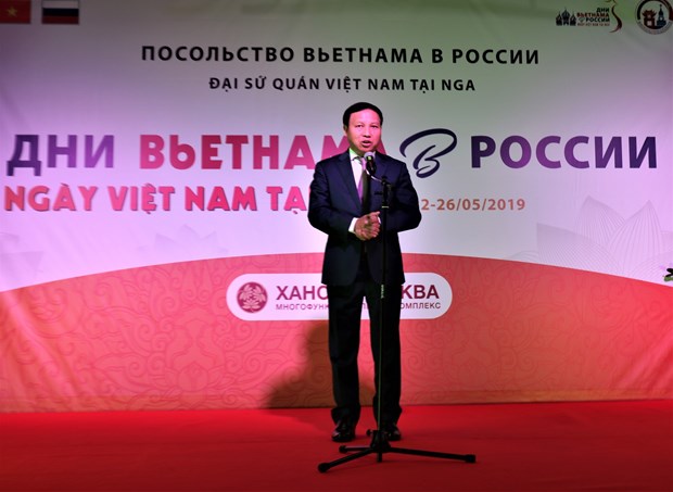 2019年越南美食节在俄罗斯举行 hinh anh 2