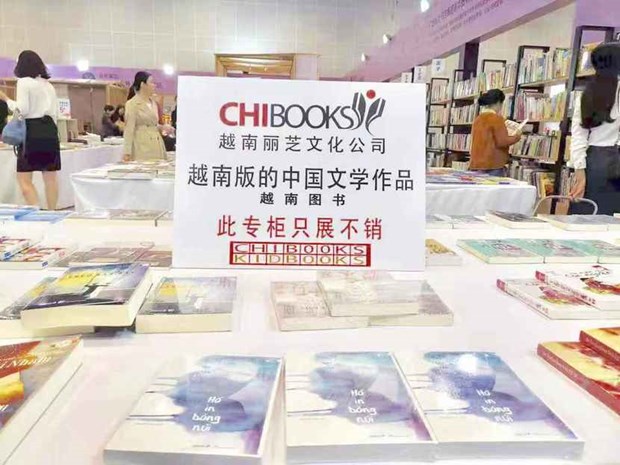 越南公司将越南图书走进中国市场 hinh anh 1