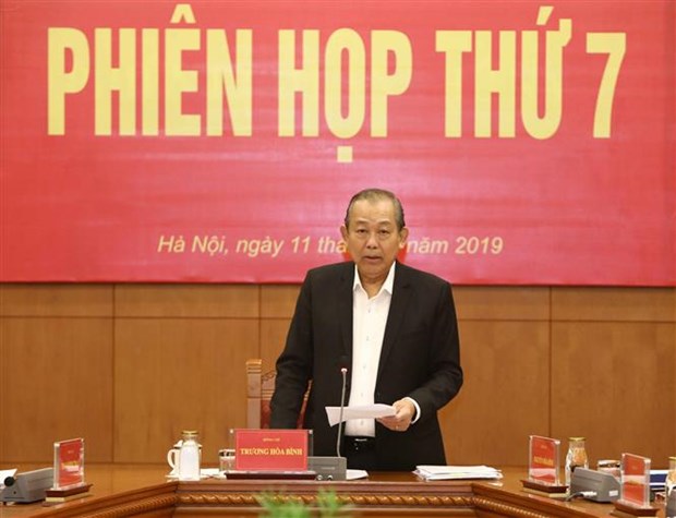 越共中央司法改革指导委员会召开第七次会议 hinh anh 2