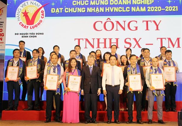 超过600家企业获得越南优质产品证书 hinh anh 1