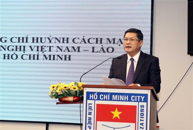纪念老挝国庆45周年见面会在胡志明市举行 hinh anh 2