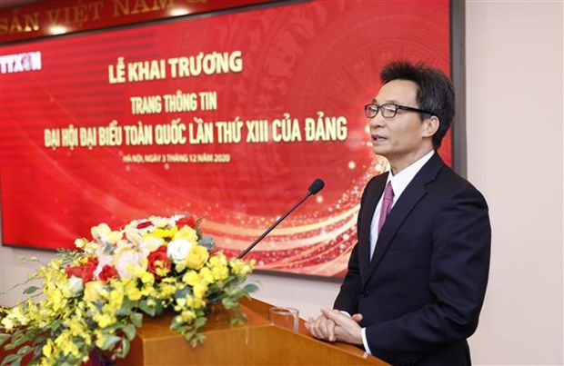 越通社越南共产党第十三次全国代表大会专题网页正式上线 hinh anh 2