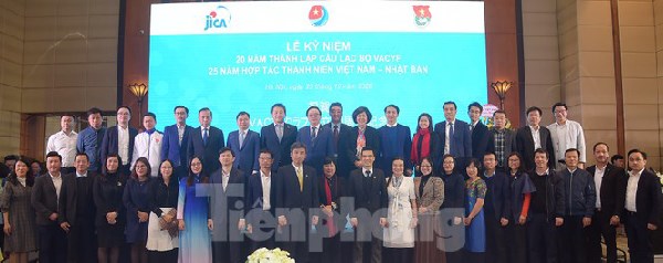 越南与日本青年合作25周年：进一步深化越日纵深战略伙伴关系 hinh anh 1