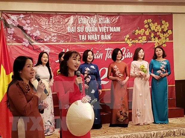 旅居日本越南人喜迎2021辛丑年春节 hinh anh 2