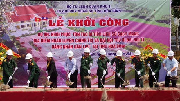 老挝革命历史遗迹修复和改造项目动工仪式在和平省举行 hinh anh 1