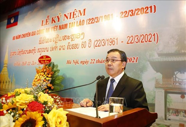 援老越南公安专家纪念日60周年纪念典礼在河内举行 hinh anh 2