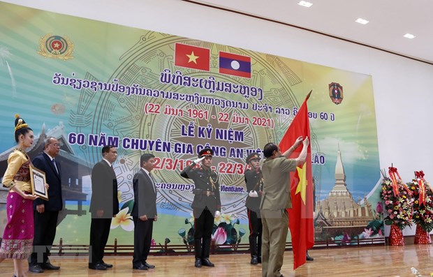 援老越南公安专家纪念日60周年纪念活动在老挝举行 hinh anh 1