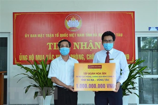 各组织和个人继续为越南新冠疫苗基金会捐款 所得款项接近5万亿越盾 hinh anh 1