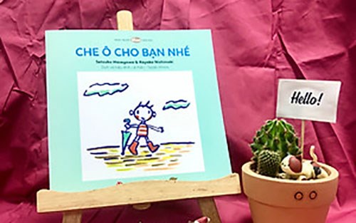 日本驻越文化交流中心将为越南儿童举行线上绘本阅读活动 hinh anh 1