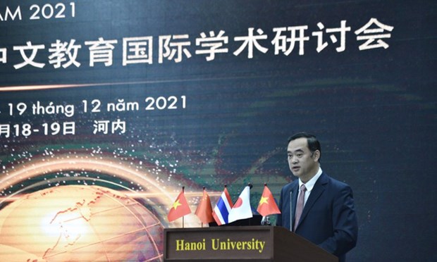 新时代国际中文教育国际学术研讨会在河内举办 hinh anh 1