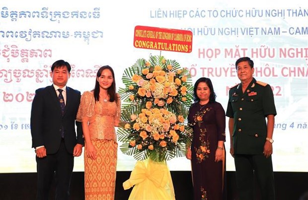 芹苴市为促进越柬的友谊、团结、全面合作关系作出贡献 hinh anh 1