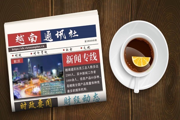 ☕越通社新闻下午茶（2022.4.9 ） hinh anh 1