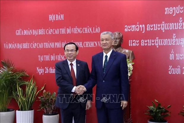 胡志明市与老挝首都万象加强合作关系 hinh anh 1