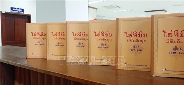 越老关系60周年：老挝将《胡志明全集》作品进入课堂教学 hinh anh 1