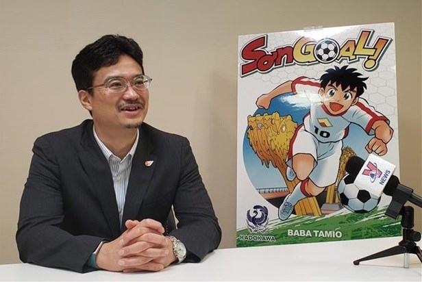 日本首部以越南足球为主题的漫画在越南正式发行 hinh anh 1