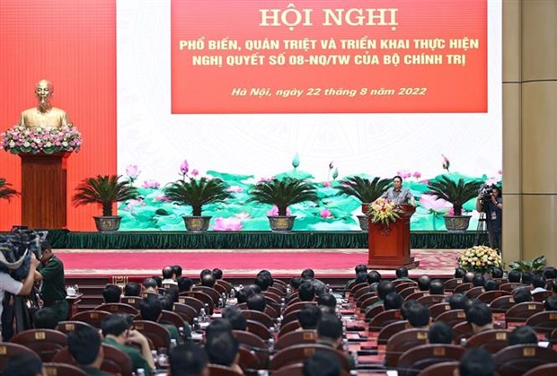 政府总理范明政出席关于国防工业发展的决议贯彻落实会议 hinh anh 2