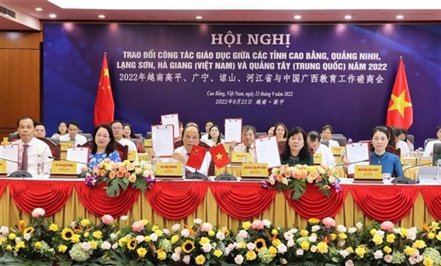 加强越南边境四省与中国广西的教育合作成效 hinh anh 1