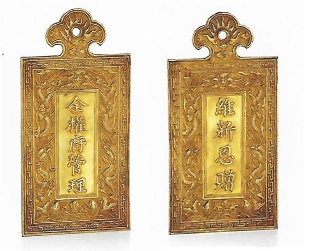 300多件越南古董和艺术珍品在法国拍卖 hinh anh 2