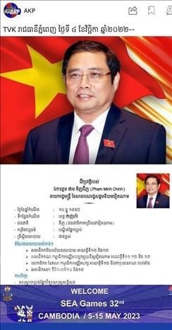 柬埔寨媒体：越南政府总理范明政访柬彰显两国友谊之情 hinh anh 3