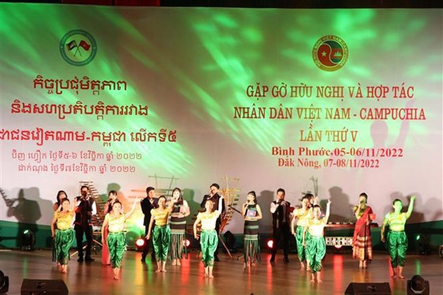 越柬建交55周年：第五届越柬民间友好合作见面会在得农省举行 hinh anh 1