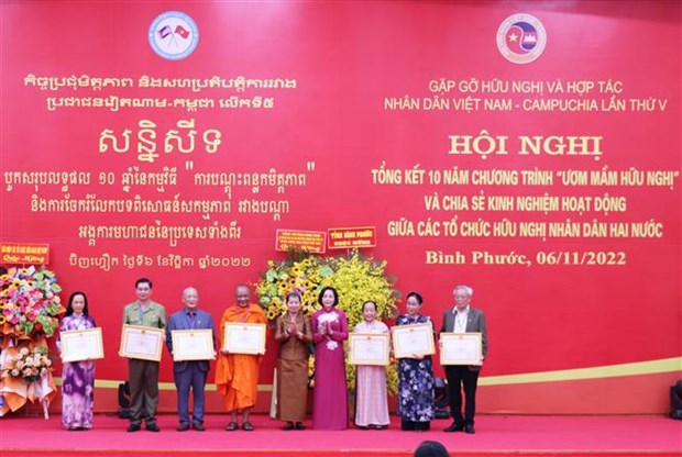 第五届越柬人民友好合作见面会：总结“播下友谊的种子”活动10周年 hinh anh 1