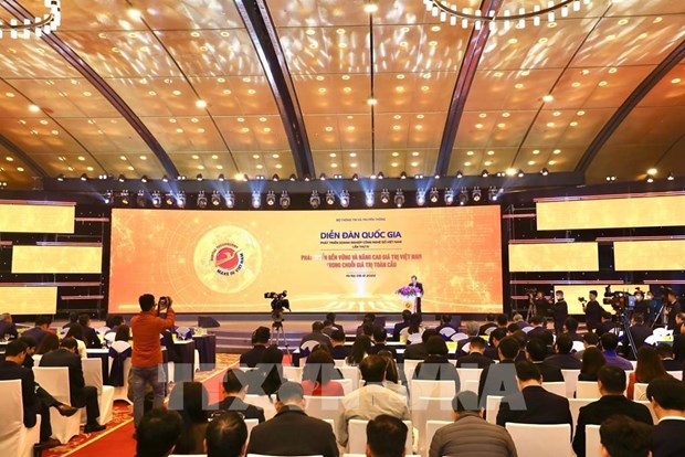 越南数字技术产业在2022 年收入有望达到 1480 亿美元而成为越南经济重要的驱动力 hinh anh 1