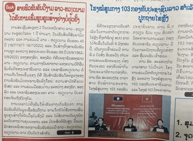 老挝《人民报》：越老良好关系不断得到巩固和培育 hinh anh 1