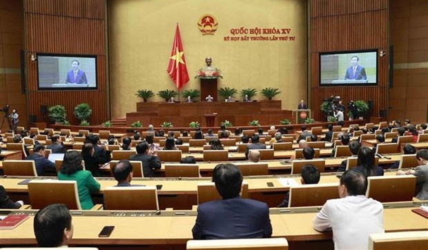 越南第十五届国会第四次特别会议新闻公报 hinh anh 1