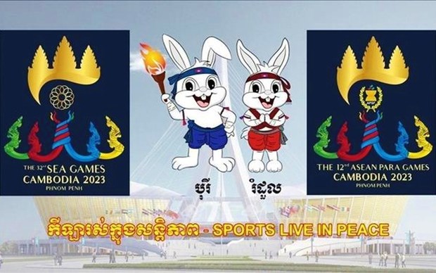 第32届东运会37个赛项官方名单出炉 hinh anh 1