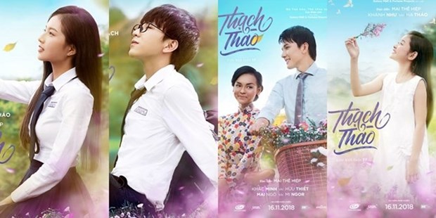 法语电影节即将在越南举行 hinh anh 1