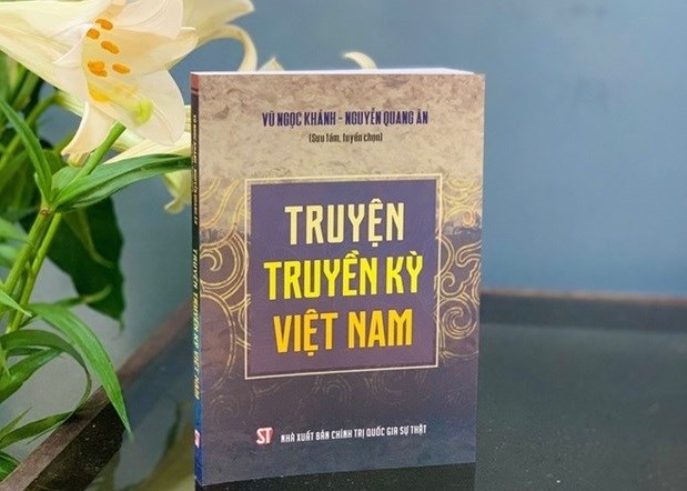 越南文学发展史中的传奇故事 hinh anh 1