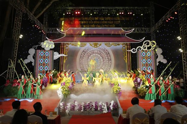 2023年第四届林宫圣母祭祀信仰节在安沛省开幕 hinh anh 1