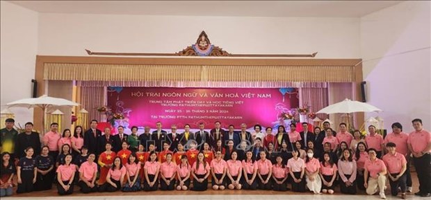 首届“越南语言文化营”在泰国举行 hinh anh 1