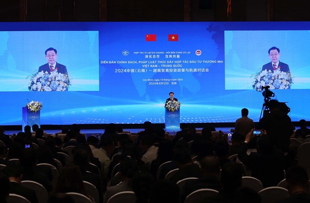 越南国会主席王廷惠出席越中贸易投资政策与机遇对话会 hinh anh 1